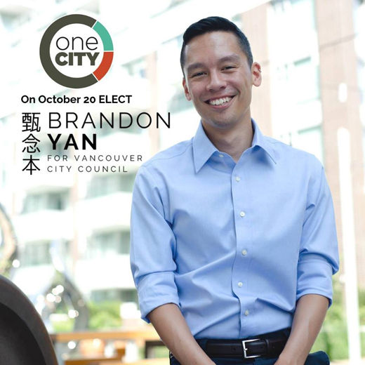 Brandon Yan, OneCity Vancouver candidate for City Council in the 2018 civic election