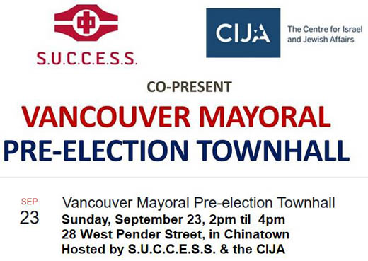 Mayoral Pre-Election Townhall, 28 W. Pender, 2pm, Sunday, September 23rd